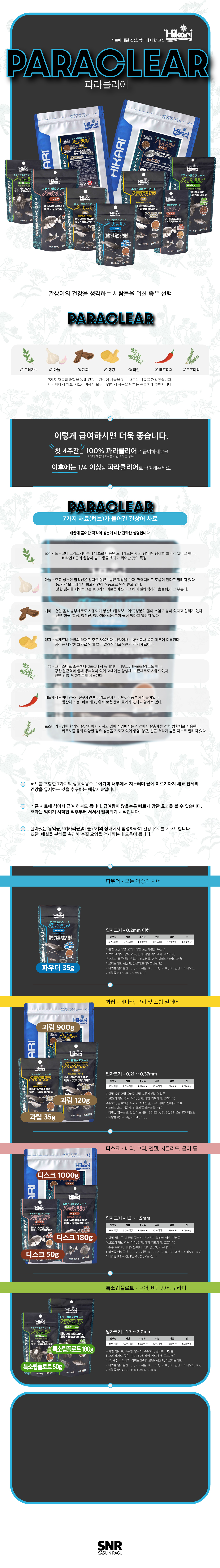3acce91702332d7472bb8bda855463c5_1711431733_2686_CHU1711875884.png