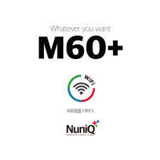 누니큐 M60+ 플러스